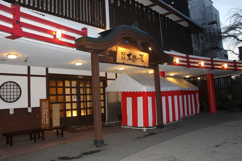 六甲スノーパーク 131