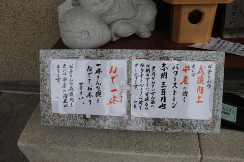 下呂温泉 229