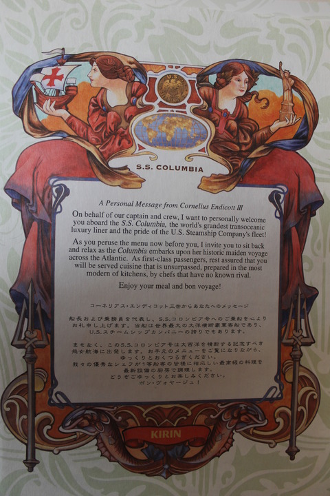 浅草、狩猟感謝祭、ディズニーシー 300