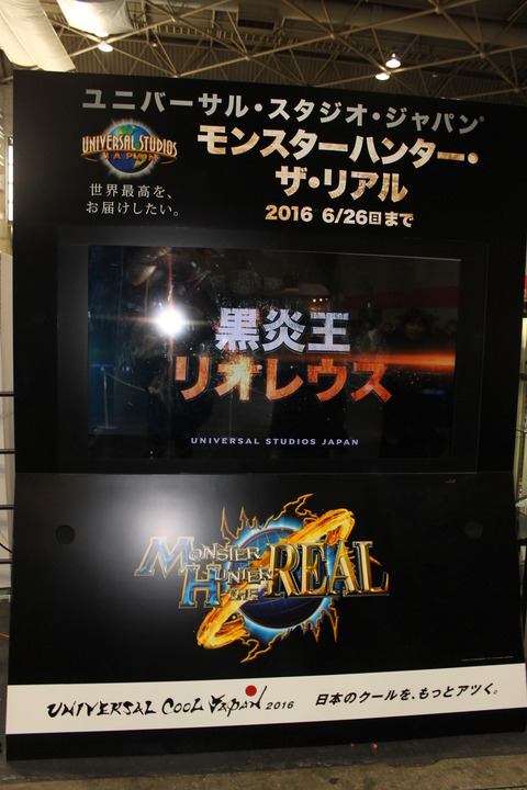 モンハンフェスタ16 089