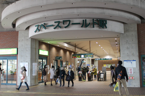 345-2