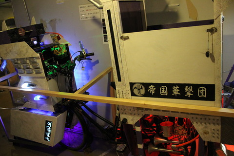 まぼろし博覧会 134