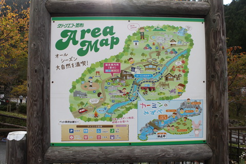 秋キャンプ 007