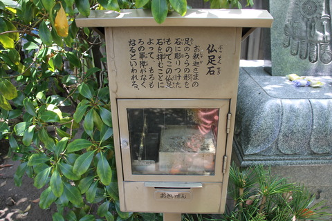 全興寺 062