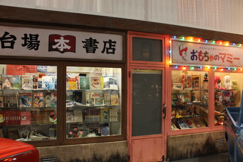 東京ゲームショウ2018 187