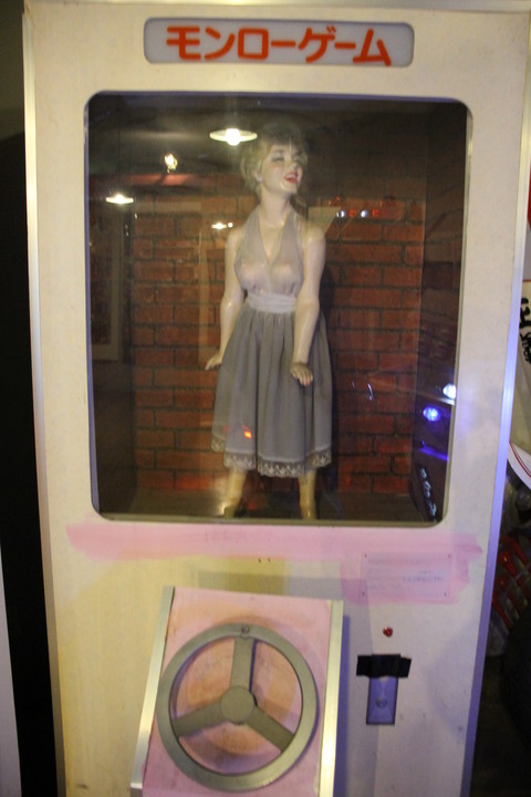 まぼろし博覧会 133