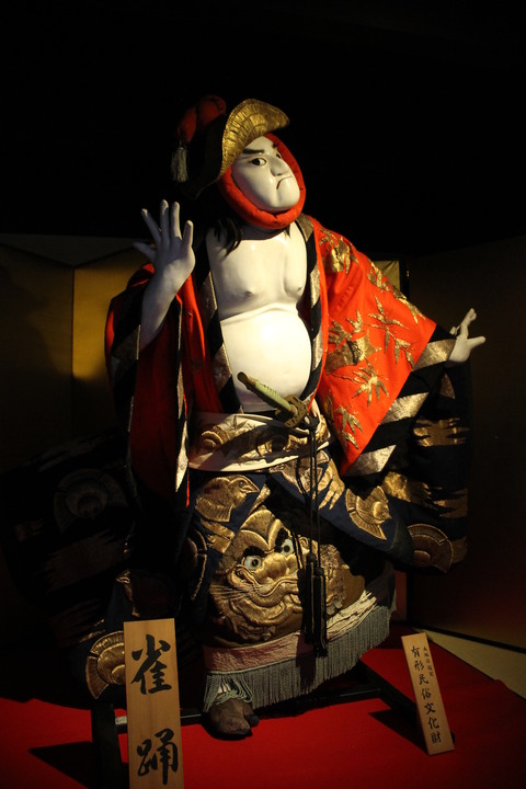 全興寺 285