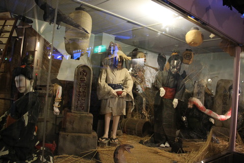 まぼろし博覧会 297