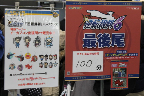 モンハンフェスタ16 020