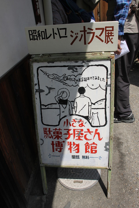 全興寺 078