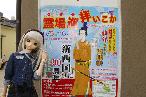 USJ、大阪自然史博物館 587-2