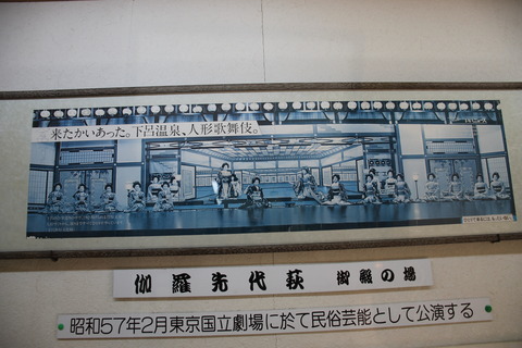 下呂温泉 138