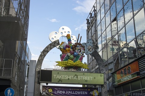 harajuku-takeshita-street_medium