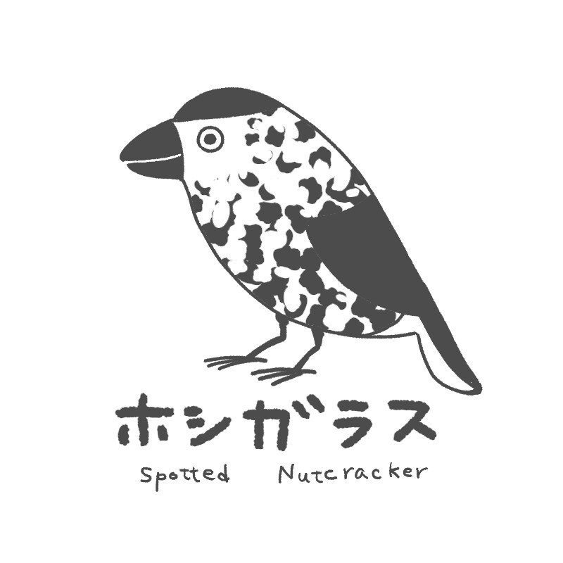 鳥イラスト Dolllyのマンガ屋さん Powered By ライブドアブログ