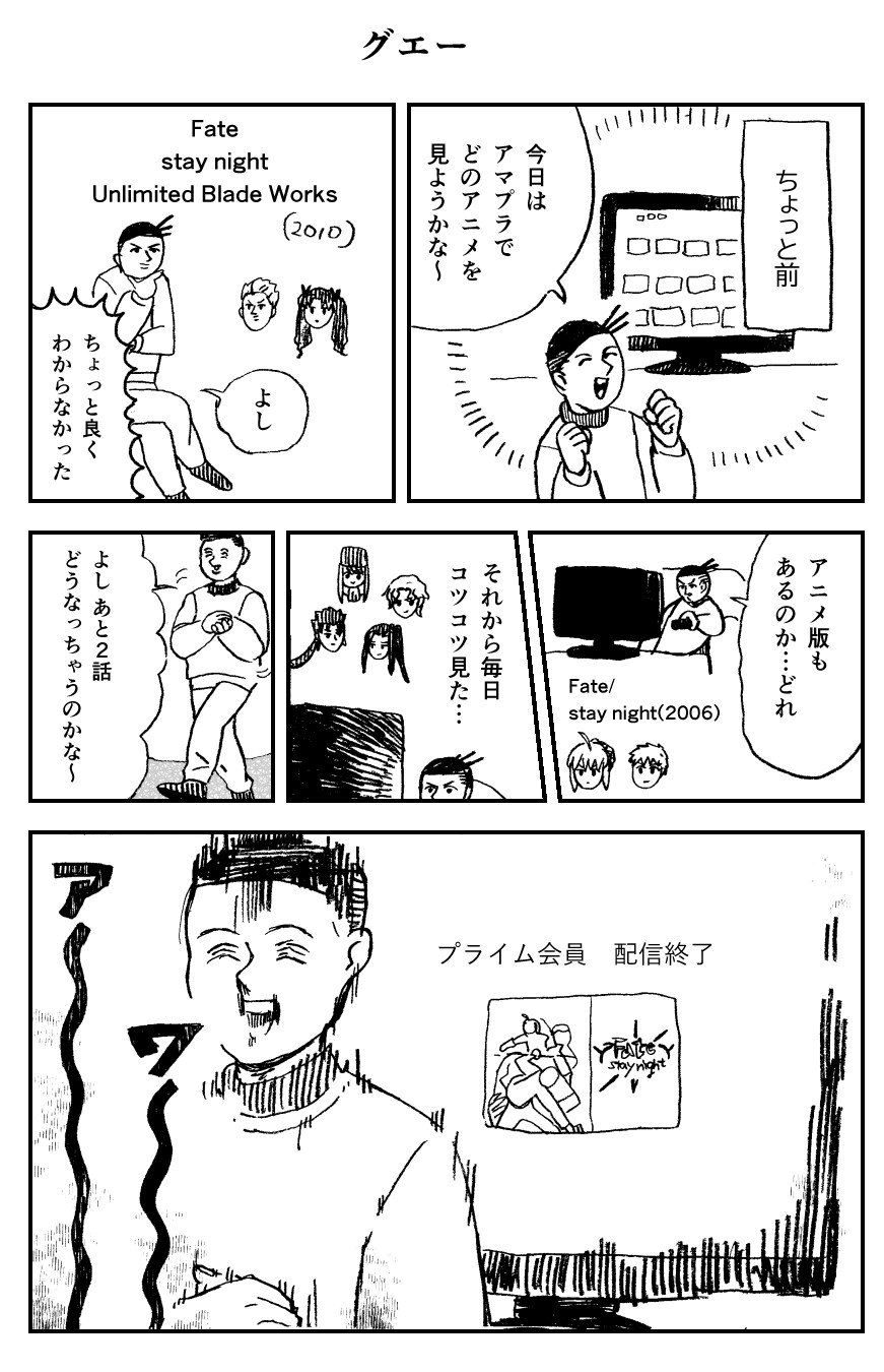 グエー : dolllyのマンガ屋さん Powered by ライブドアブログ