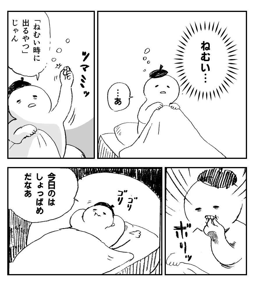 漫画的表現 Dolllyのマンガ屋さん Powered By ライブドアブログ