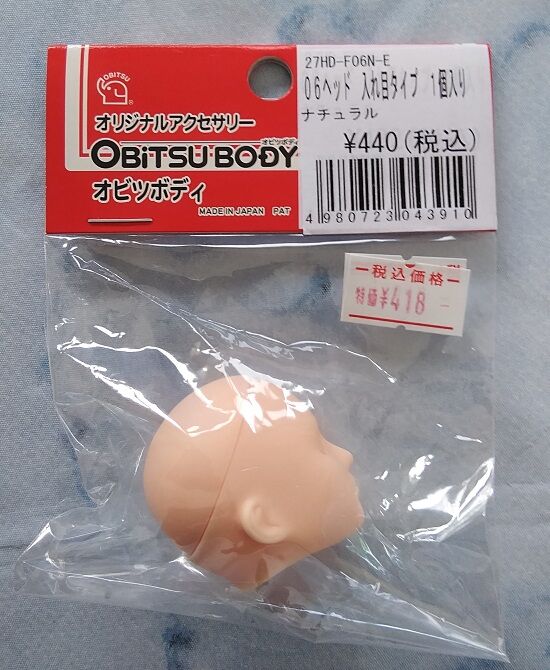 オビツ27-06ヘッド製作記 ~その1~ : フィギュアとDollの狭間で