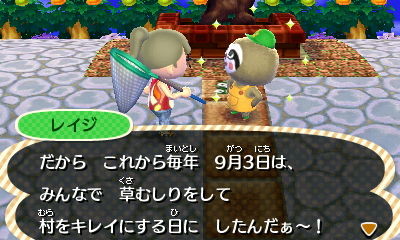 とび森の草むしりとその他 ドールの小さな日常