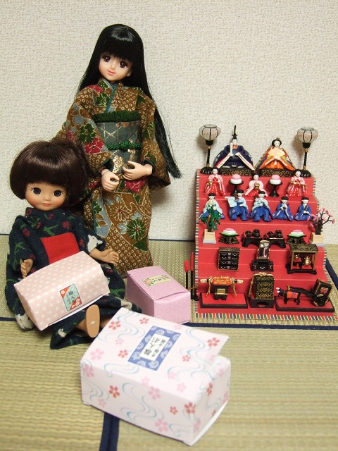 hinamaturi