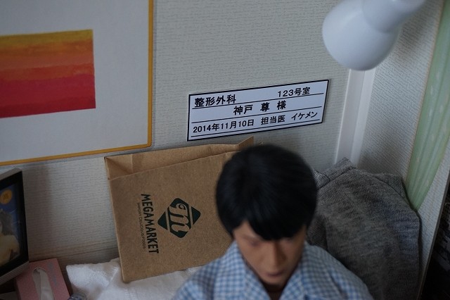 ww 004