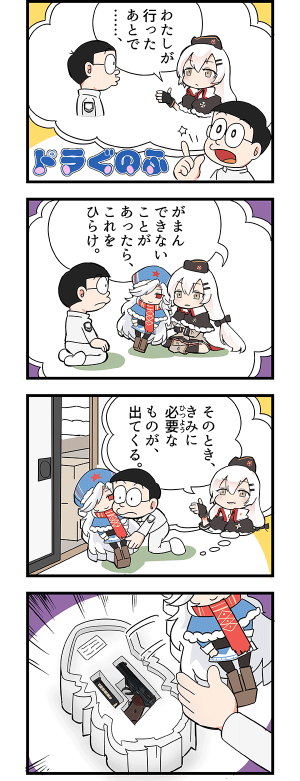 ドルフロまとめ速報