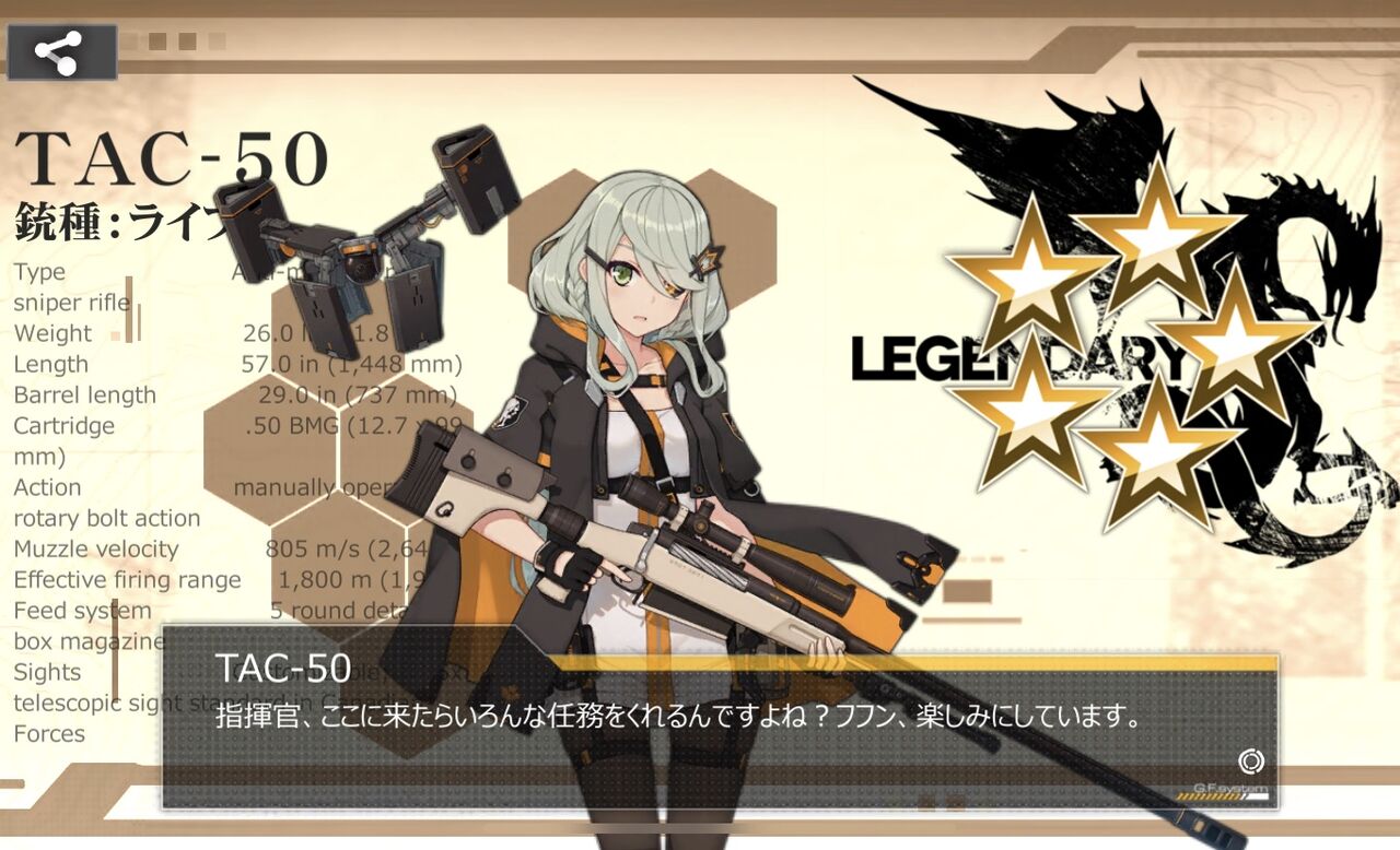 ドルフロ おめ スキン持ってなかったら買うの ドルフロまとめ速報 ドルフロ おめ スキン持ってなかったら買うの ドルフロまとめ速報