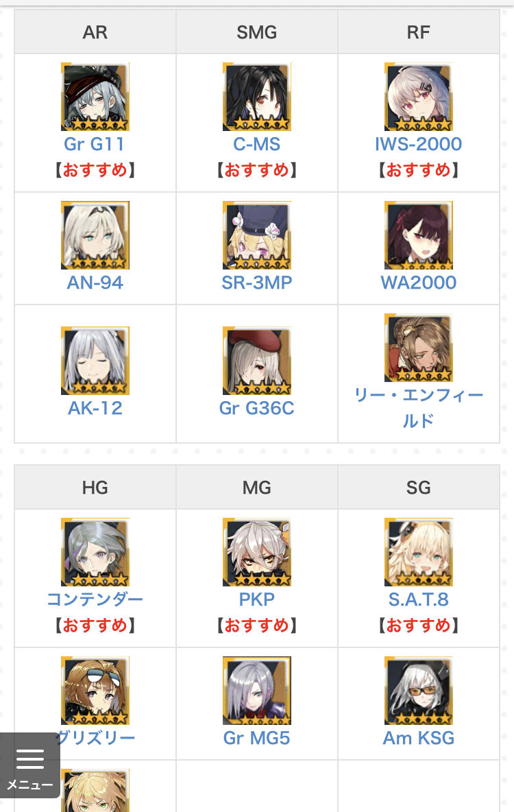 ドルフロ エアプ指摘おじさんが真のエアプだった ドルフロまとめ速報 M4a1速報 ドルフロ攻略まとめアンテナ