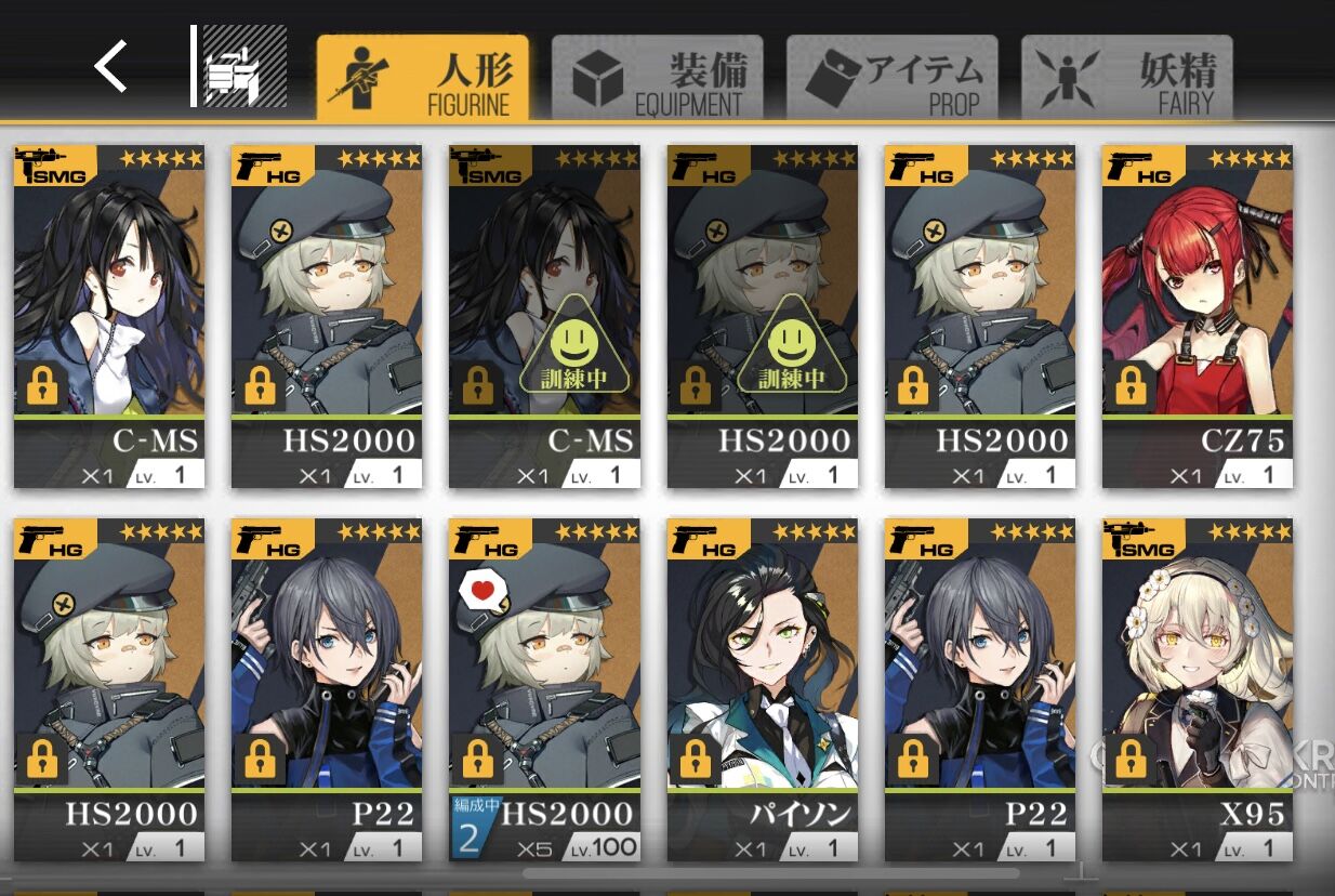 ドルフロ こ これはおりゅ力が高いなの ドルフロまとめ速報 M4a1速報 ドルフロ攻略まとめアンテナ ドルフロ こ これはおりゅ力が高いなの ドルフロまとめ速報 M4a1速報 ドルフロ攻略まとめアンテナ