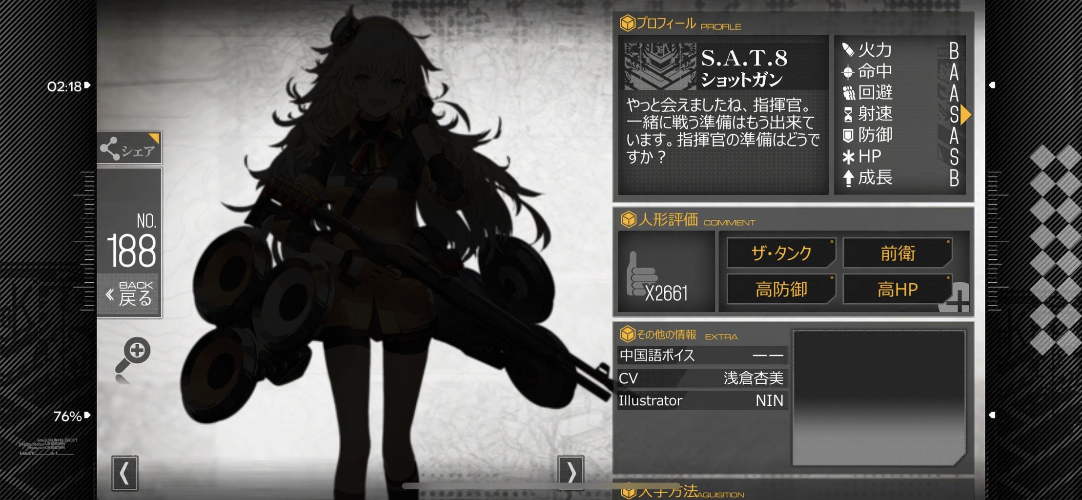 ドルフロ シルエットだとなんだかロールシャッハテストみたいで怖い ドルフロまとめ速報 ドルフロ シルエットだとなんだかロールシャッハテストみたいで怖い ドルフロまとめ速報