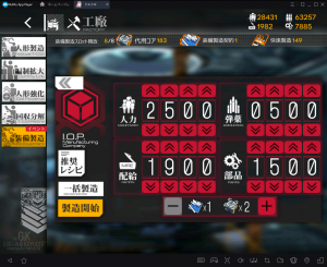 ドルフロ 空挺レシピって配給最低00じゃなかったっけ ドルフロまとめ速報 M4a1速報 ドルフロ攻略まとめアンテナ