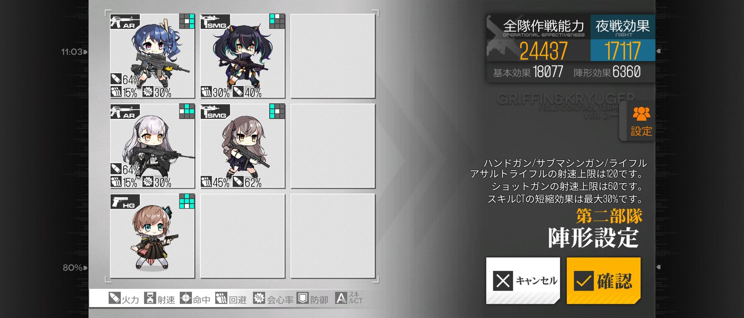 ドルフロ ちなみにこの編成はsaf以外子供スキン確定してるからお財布が氷河期になっちゃうなの ドルフロまとめ速報 ドルフロ ちなみにこの編成はsaf以外子供スキン確定してるからお財布が氷河期になっちゃうなの ドルフロまとめ速報