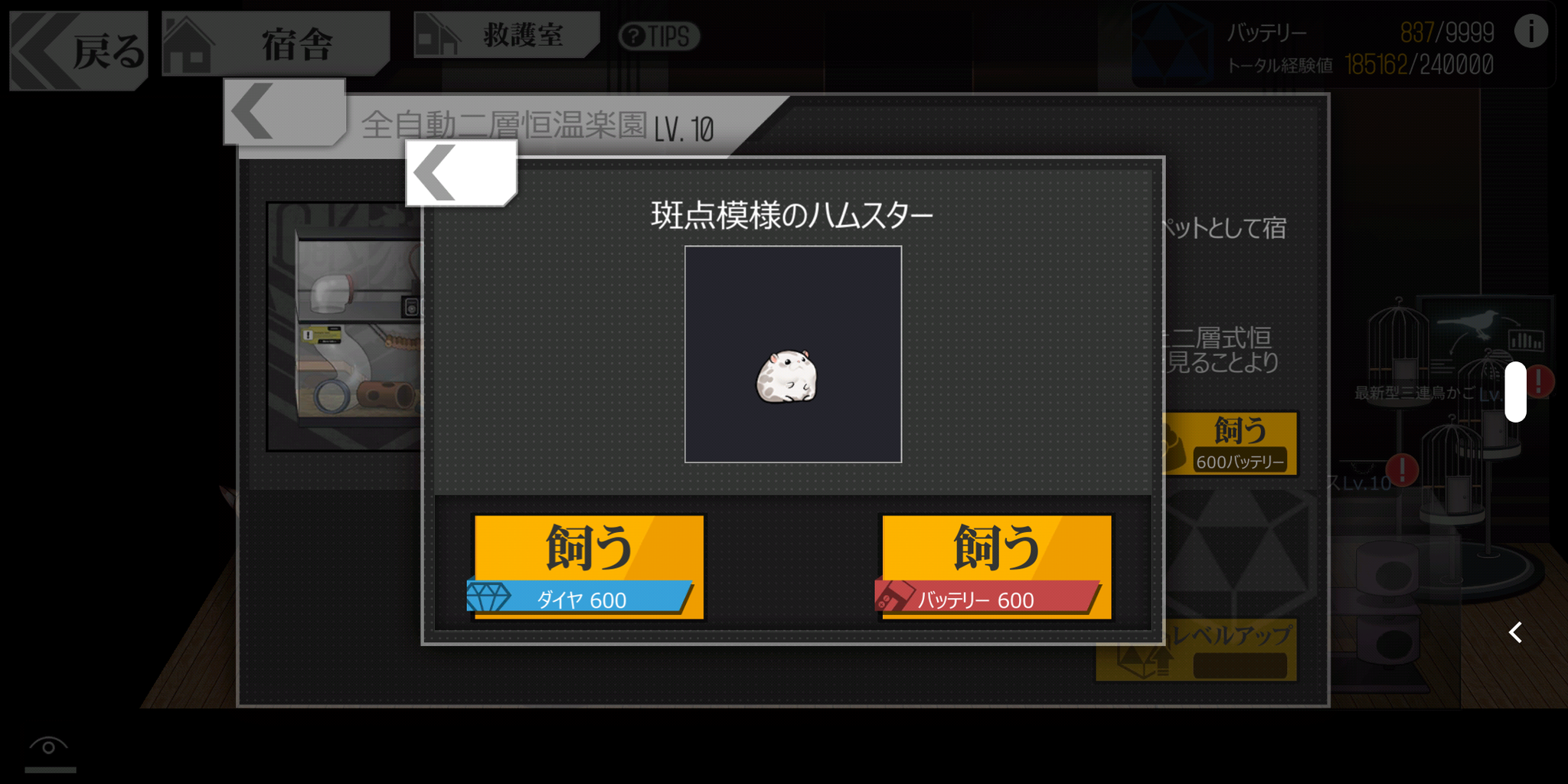 ドルフロ アイコンがどう見てもミギーとかその ドルフロまとめ速報 M4a1速報 ドルフロ攻略まとめアンテナ