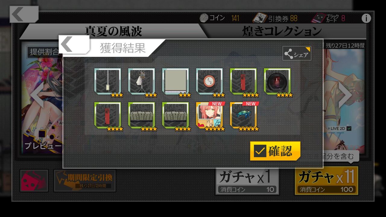 ドルフロ スキンパックのおまけで引いたら出たなの ドルフロまとめ速報 ドルフロ スキンパックのおまけで引いたら出たなの ドルフロまとめ速報