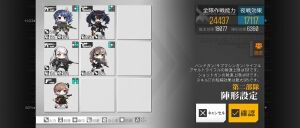 ドルフロまとめ速報