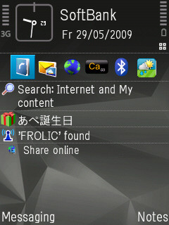 Screenshot0005