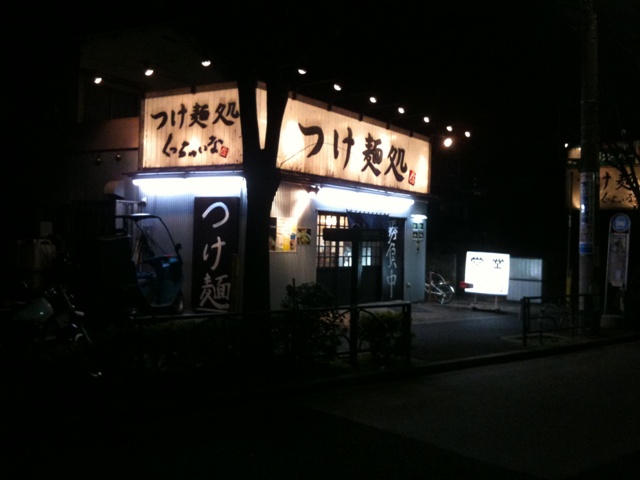 蛻の殻
