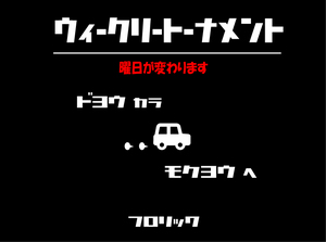 youbi