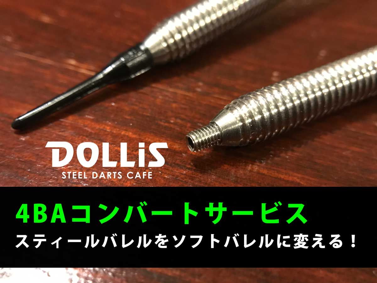 ユニコーン カラン・リッツモデル スティール 22g 4BA化 ユニコーン カラン・リッツモデル スティール 22g 4BA化 - メルカリ