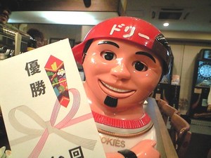 d60a0989.JPG