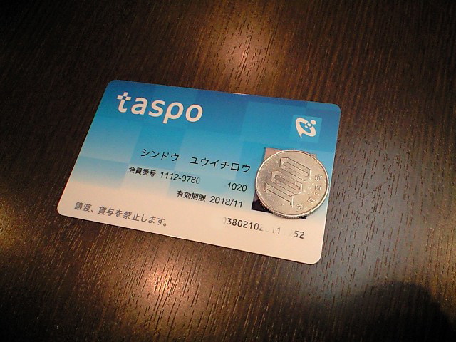 ドリー ファンク ラブ Taspo Livedoor Blog ブログ