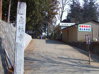 恵林寺