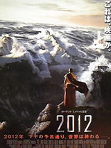 2012