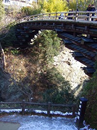 猿橋