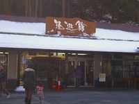 酒屋