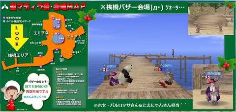 バザー
