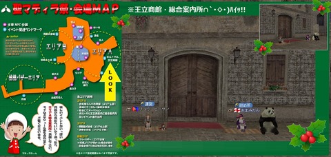 運営