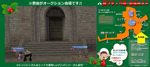 オークション