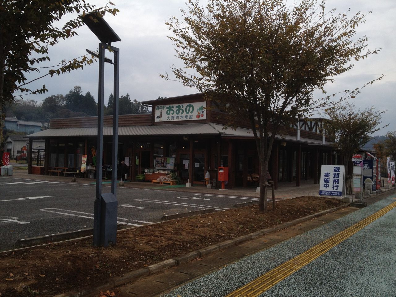 おおの