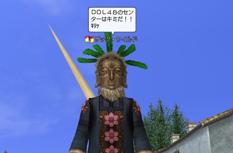センターになろう!^^