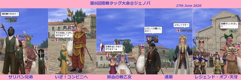 参加チーム^^